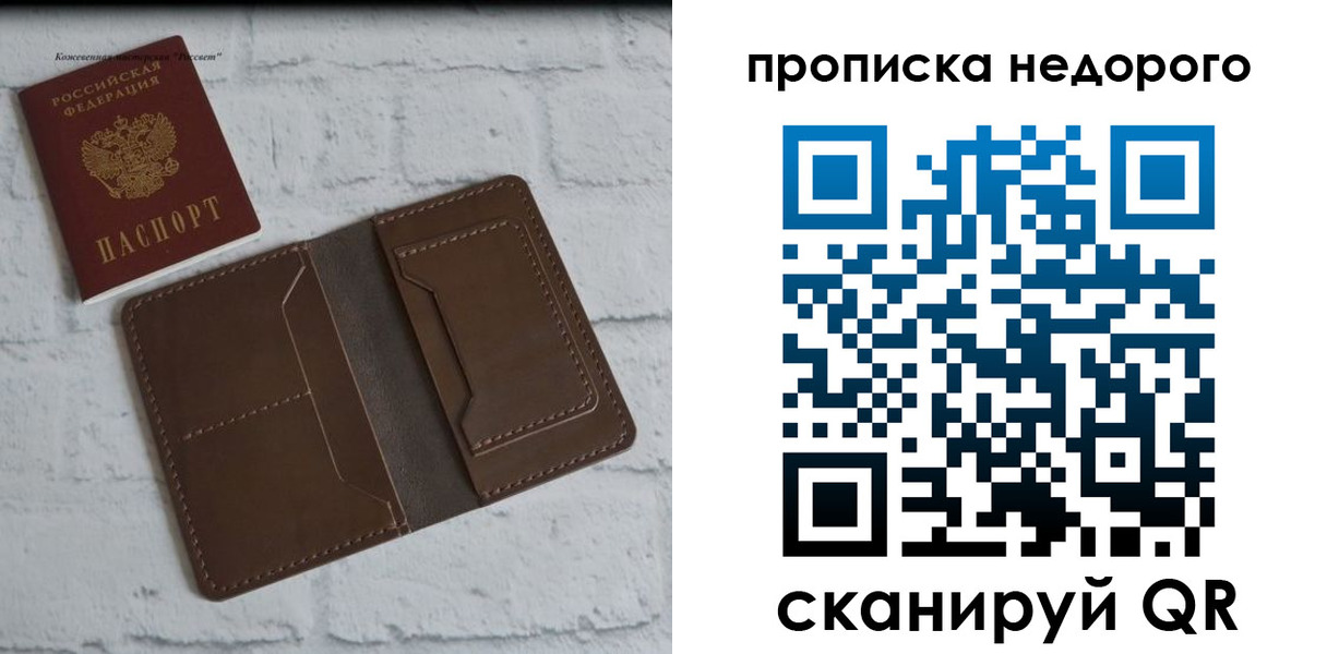миграционный учет в Первоуральске