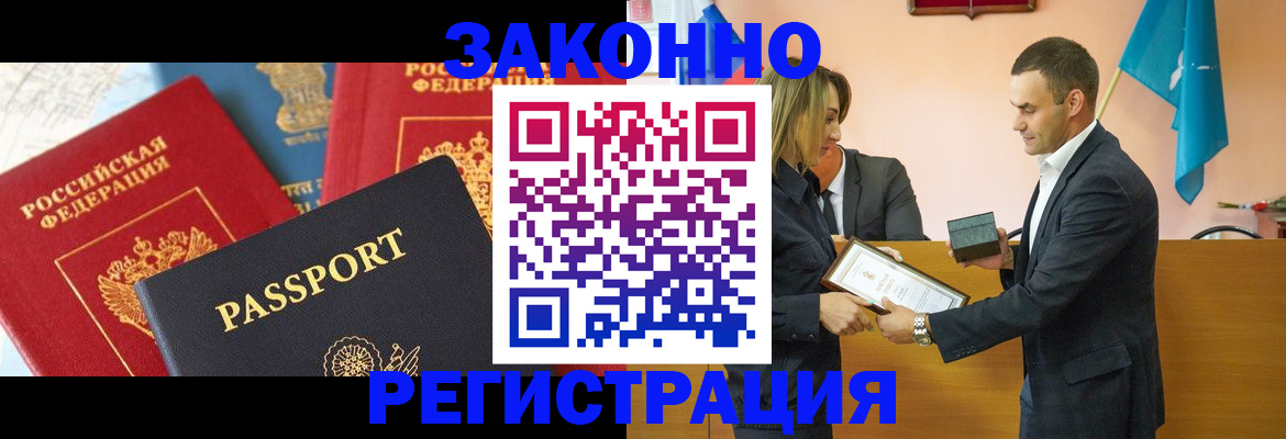регистрация для школы в Первоуральске