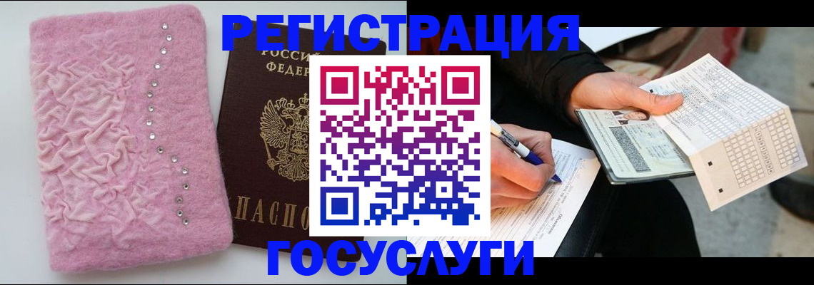 прописка в квартире в Первоуральске